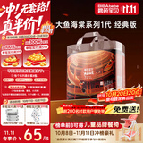 碧芭宝贝大鱼海棠拉拉裤XXXL26片(≥18kg)加大码大吸量 超薄透气 亲肤柔软