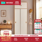 林氏家居现代简约卧室家用衣橱出租小户型滑动推拉门衣柜0.8米LS466D6-A