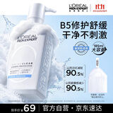 欧莱雅男士洗面奶专用氨基酸洁面乳补水保湿护肤品男生生日礼物