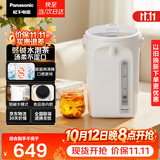 松下（Panasonic）电热水瓶家用电热水壶全自动智能保温烧水壶食品级涂层内胆恒温壶预约一键除氯4升大容量NC-EK4000