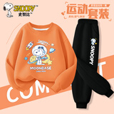 史努比（SNOOPY）童装儿童套装男女童卫衣卫裤2件套春装 星游橙+宇航K黑    130   