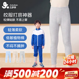 久岁伴轻暖9号裤儿童保暖裤男童秋冬薄棉毛裤睡裤青少年校服打底裤秋裤