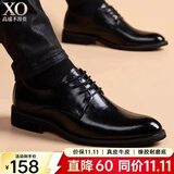 XO皮鞋男款【真皮牛皮】男士经典商务正装休闲系带西装鞋德比鞋男鞋 黑色【镇店爆款-真皮牛皮】210 42