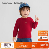 巴拉巴拉balaOne儿童毛衣男童女童羊毛衫2025冬装宝宝针织衫208425103210