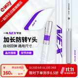 一味化氏NEX鱼竿支架碳素炮台钓鱼支架杆大物钓箱支架1.75mNEX竿挂