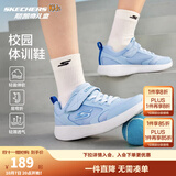 Skechers斯凯奇童鞋运动鞋男女儿童鞋魔术贴儿童鞋中大童跑步鞋405315L 【透气款】男童-浅蓝色/LTBL 34 (偏大,建议选小一码)
