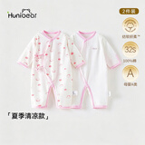 欢喜小熊新生儿连体衣春夏季宝宝纯棉护肚爬服0-6个月婴儿衣服蝴蝶衣-52cm