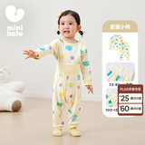 迷你巴拉（minibala）【植物芯】儿童纯棉保暖打底套装男女童宝宝秋衣秋裤迷你巴拉巴拉 蛋黄小鸭（A类100%棉，5~15℃） 90 cm 【1-2岁】