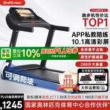 贝德拉 BEDL跑步机家庭用智能互联静音可折叠2026年最新款走步可爬坡健身器材 X3-10.1彩屏款/小幅爬坡/WIFI联网/私教课程