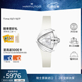 汉米尔顿（Hamilton）汉密尔顿探险系列石英表女士手表三角形轻奢小众品牌瑞士表送爱人