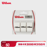 Wilson威尔胜网球拍粘性吸汗带防滑带网球训练器配件 WRZ4005WH