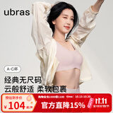 ubras【虞书欣同款】小奶皮云朵隐形无尺码内衣女粉底液文胸透气无痕 【经典】兰花烟色 均码 常规版-背心款100-130斤/A-C杯