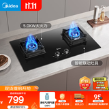 美的（Midea）【液化气/煤气罐】燃气灶 大火力家用灶具 5.0kW猛火大火灶台嵌两用 JZY-Q523L-M