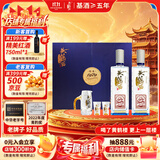 黄鹤楼陈香1979珍藏版礼盒 浓香型 52度白酒 485ml*2 礼盒装 中秋送礼