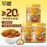 虎邦鸡蛋酱200g*3黄豆酱东北大酱蘸酱菜辣椒酱饭包下饭菜拌饭面酱早餐