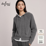 伊芙丽（eifini）蒋欣代言连帽休闲宽松系带软糯厚实毛针织衫外套冬季新款毛衣女 灰色 S 80-100斤