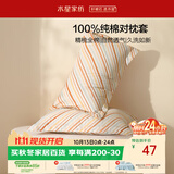 水星家纺枕套全棉枕头套100%纯棉抑菌家用宿舍枕头罩一对装48x74cm