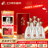 今世缘典藏D10 幽雅醇厚型白酒 42度 500ml*6瓶 整箱装 送礼白酒