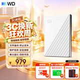 西部数据（WD）移动硬盘2TB USB3.0 My Passport随行版2.5英寸 白 机械硬盘 笔记本电脑外接 大容量加密 家庭存储