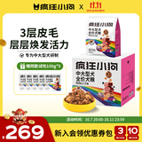 疯狂小狗中大型犬狗粮成幼犬10kg宠物金毛彩虹魔方鸭肉&三文鱼犬粮20斤