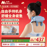 妙界【保价双十一】R3肩颈按摩仪颈椎按摩器斜方肌脖子腰背腿部可手持全身按摩热敷送父母 蓝