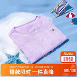 笛莎（DEESHA）笛莎童装女童上衣2023夏装儿童洋气立体蝴蝶结针织开衫外套