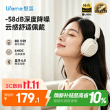 魅蓝lifeme H1 Pro HiFi版头戴式蓝牙耳机 -58dB深度降噪+LHDC高清音质 80h长续航适用于苹果/魅族手机