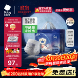 babycare一整夜拉拉裤XXL28片(＞15kg)大吸量透气夜用安睡婴儿尿不湿