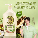 可悠然【焕新升级】和风茶庭沐浴露美肌香氛大黄瓶持久留香男女沐浴液1L