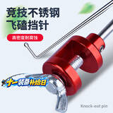 臻佑（Grsaed）飞磕挡针鱼护脱钩器竞技黑坑解鱼器便携摘钩器退钩器台钓鱼竿 手竿脱鱼器钓鱼配件
