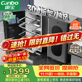 康宝（Canbo）【新国标】304不锈钢消毒柜家用台立式婴儿奶瓶碗筷高温烘干二星热风碗柜【政府补贴】XDZ110-KT