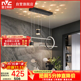 雷士（NVC）餐厅吊灯LED现代简约北欧轻奢黑金餐桌带筒灯长条三挡调色40瓦