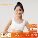 巴拉巴拉女童内衣发育期防走光防凸点儿童小背心抹胸少女文胸209925195002