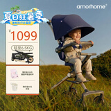 AMORHOME遛娃神器婴儿车推车可坐可躺轻便折叠溜娃儿童宝宝午夜蓝promax 