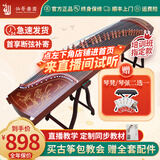 仙声 古筝初学者专业演奏考级刻字刻画扬州乐器 金荷花（架子+琴弦或凳子）【进直播间听音色】