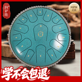 阿萨斯空灵鼓13寸15音C调成人儿童初学者简单易学圣诞生日乐器玩具礼物