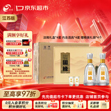 今世缘 淡雅国缘礼盒 幽雅醇厚型白酒 42度 500ml*2瓶*4盒整箱 送礼白酒