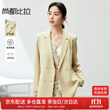 尚都比拉职业通勤西服女春秋气质百搭外套易打理高级感小西装 治愈黄 L 