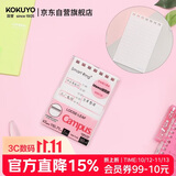 国誉(KOKUYO)A7活页纸Campus Memo活页笔记本子替芯 时间轴 50张 1本 WSG-MEL5503