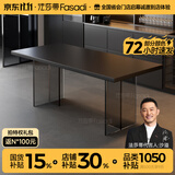 法莎蒂政府补贴全托岩板餐桌大小户型轻奢现代简约亚克力悬浮长方形桌子 【黑色亚克力脚+新升级下挂岩板】单餐桌+桃心椅*4 160x80x75cm