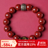 慈灵阁蛇年朱砂手链本命年红男女虚空藏菩萨本命佛护身符转运珠男款男士