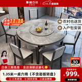 奥利克丝 亮光岩板餐桌椅组合 现代简约实木餐桌可伸缩折叠圆桌吃饭桌子 黑灰框架205#木椅款-意大利灰 1.35米 一桌六椅【12MM加厚岩板】