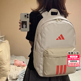 阿迪达斯（adidas）书包男包女包2026新款双肩包大学生电脑背包休闲书包大容量运动包 奇迹矾土棕/大容量/新款主推 MISC