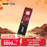 宏碁掠夺者（PREDATOR）宏碁 1TB SSD固态硬盘 M.2接口(NVMe协议) N5000系列 暗影骑士擎｜NVMe PCIe 4.0（5000MB/s读速）