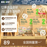 英氏有机婴幼儿肉蔬面条200g*3 婴儿面条宝宝面条辅食儿童早餐10月+