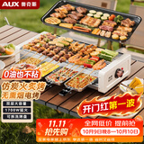 奥克斯（AUX）电烧烤炉 电烤盘家用烧烤烤肉机电烤炉烤肉锅烤串机 大号加深 烤架+烤盘+4个芝士盘LA-SKL12-TM