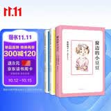 窗边的小豆豆+佐贺的超级阿嬷 冬天时要感谢夏天等全3册小学生阅读桥梁书年糕妈妈刘媛媛推荐绘本故事7-10岁爱心树 课外阅读 暑期阅读 课外书 