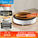 美的（Midea）电磁炉圆形无名火厨房家用多功能大功率 爆炒火锅炒菜蒸煮烧水 旋钮操控 C22-RX22H0107