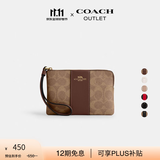 蔻驰（COACH）奥莱女士女包经典标志老花条纹图案角拉链腕包卡包手拿包 IM/棕黄色/棕色