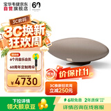 宝华韦健Zeppelin Pro【价保双11】齐柏林飞艇6代无线HIFI有源蓝牙音箱B&W桌面音响 晨曦金